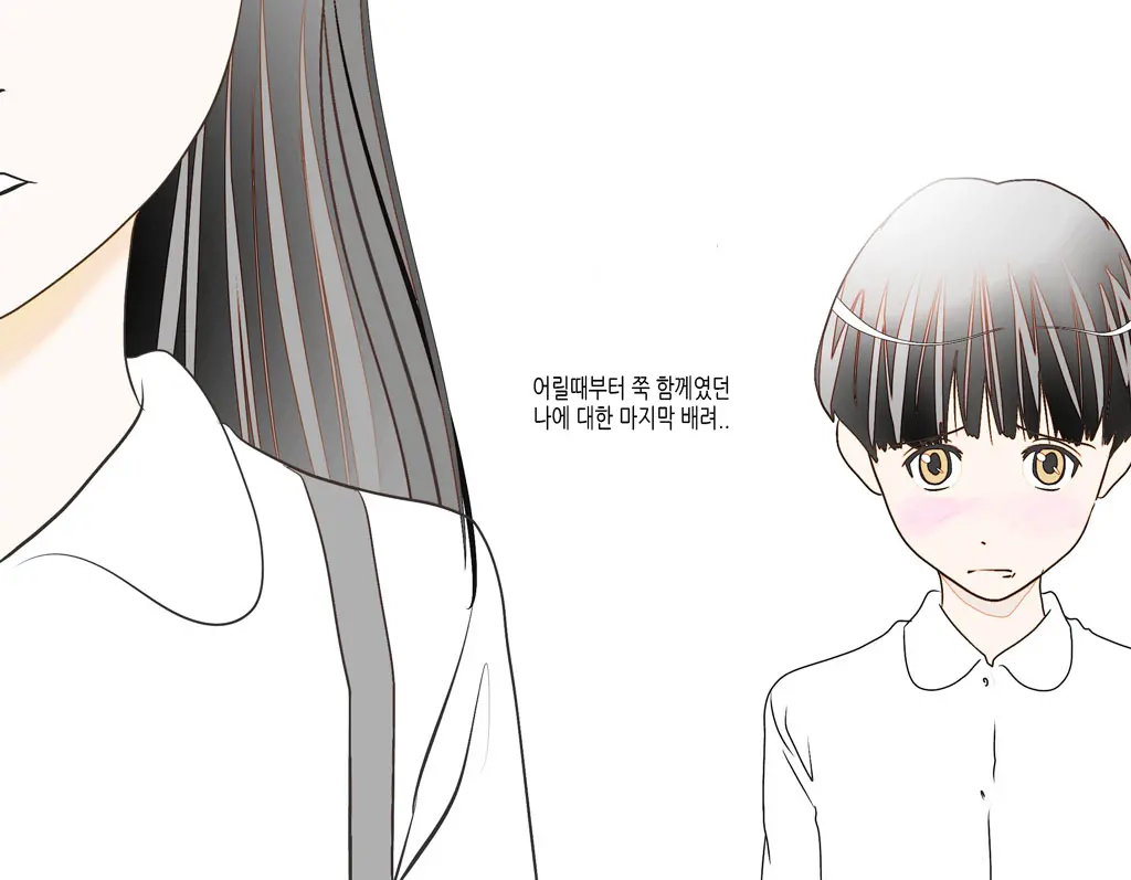 Boku No Osananajimi No Sayaka-Chan Wa ○gakusei No Onii-Chan To Otsukiai O Hajimeta. | 내 소꿉친구 사야카는 연상의 남자와 사귀고있다